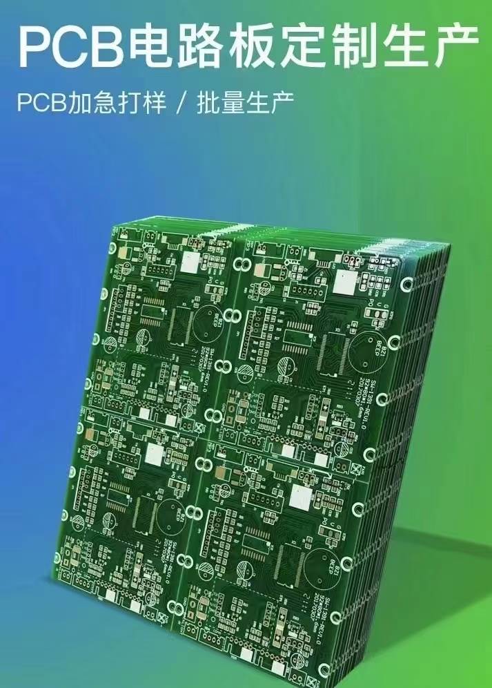 FR-4 PCB &PCBA
